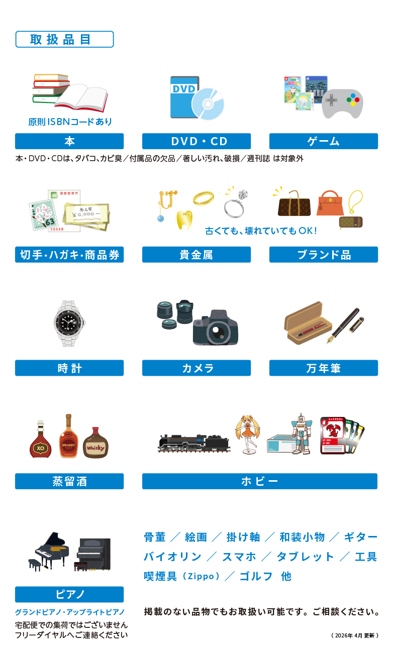 光産業創成大学院大学 光産業創成大学院大学