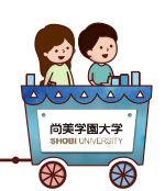 尚美学園大学